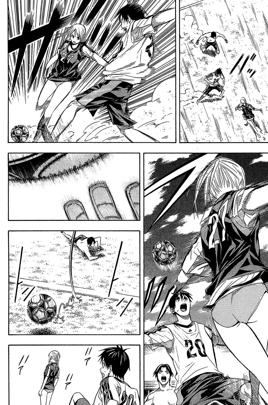 Area no Kishi chapter 120 page 16