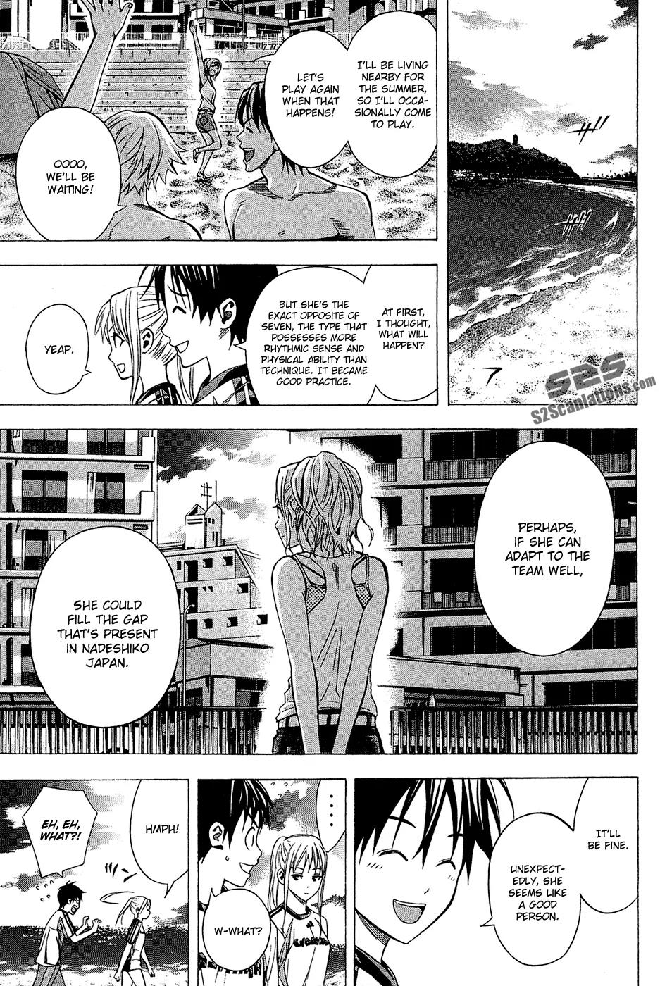 Area no Kishi chapter 120 page 19