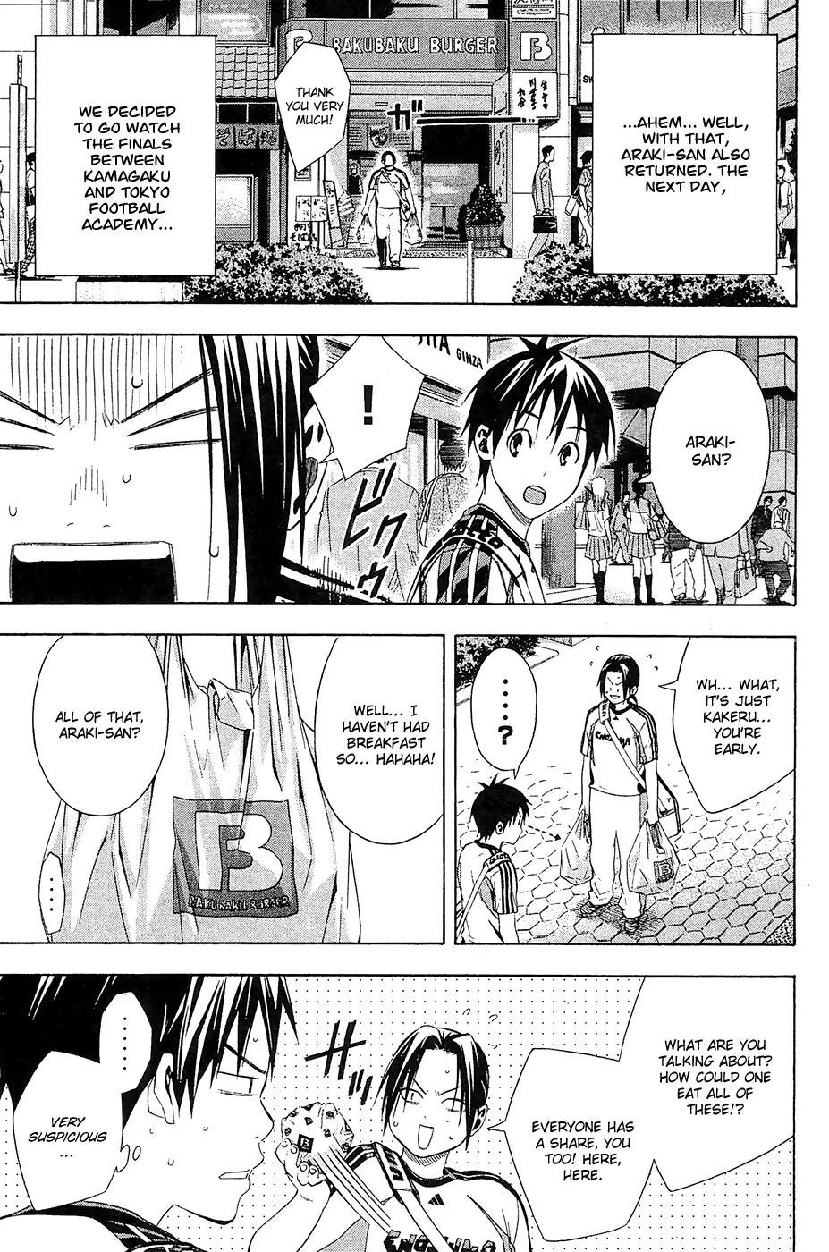 Area no Kishi chapter 121 page 12