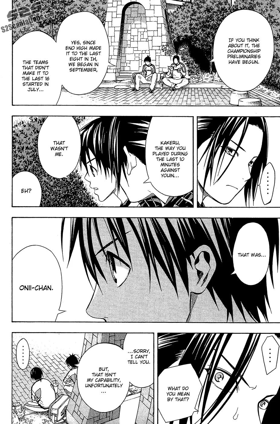 Area no Kishi chapter 121 page 13