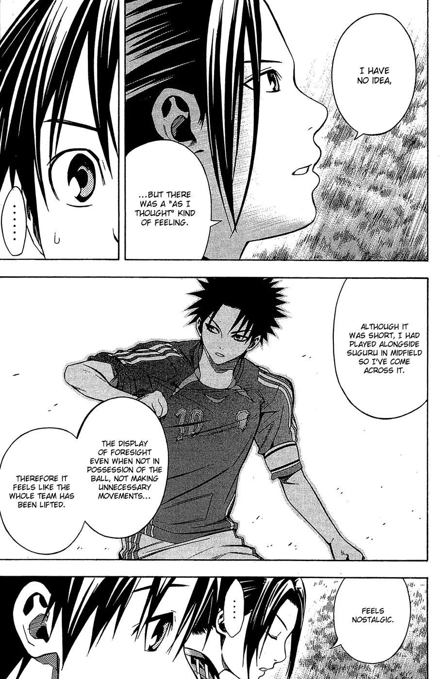 Area no Kishi chapter 121 page 14