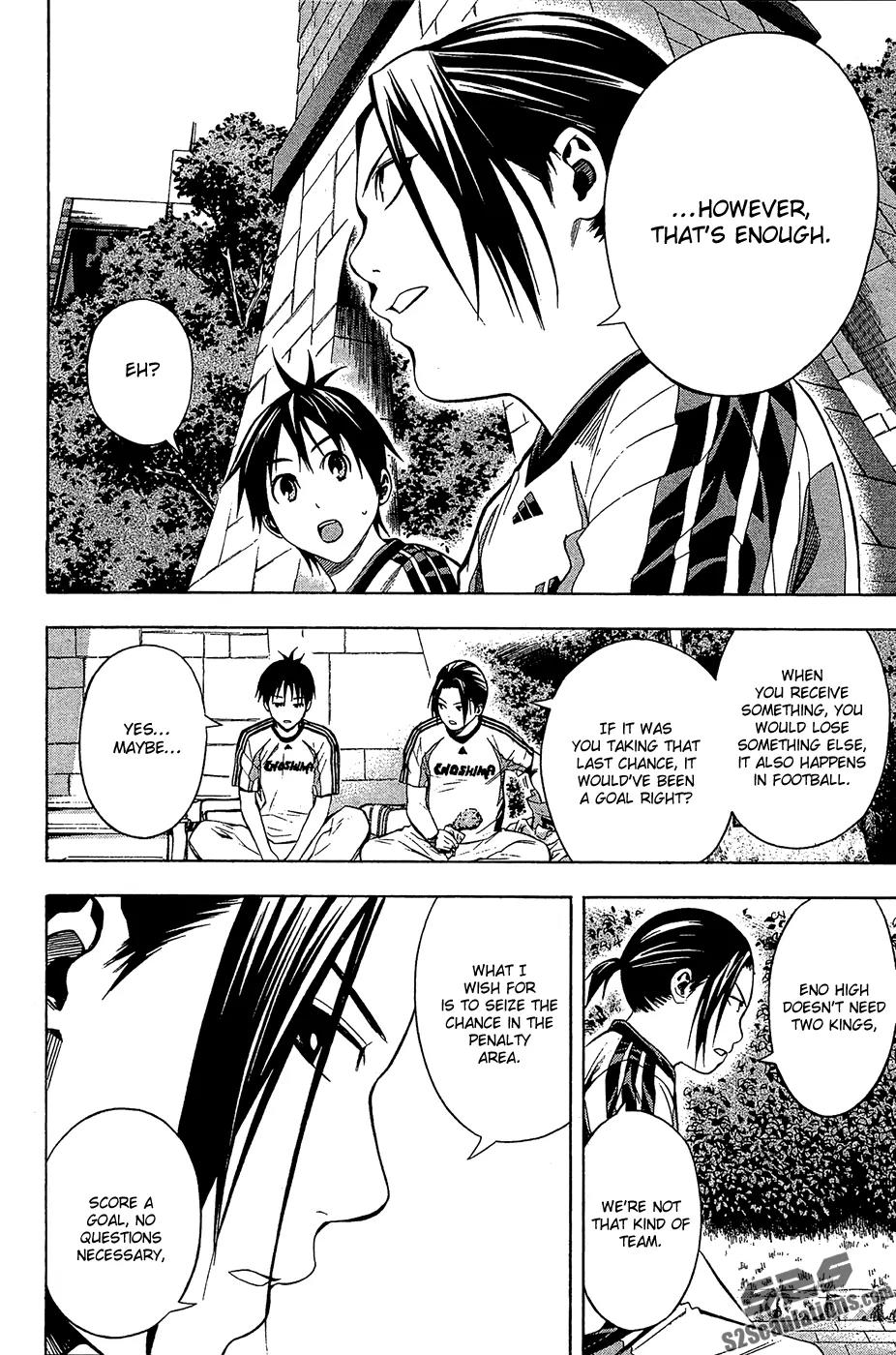 Area no Kishi chapter 121 page 15