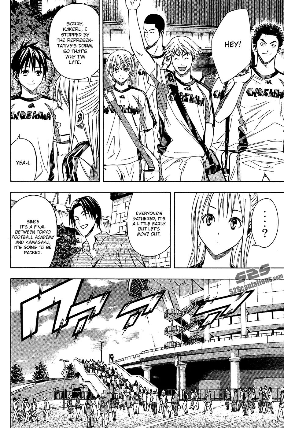 Area no Kishi chapter 121 page 17