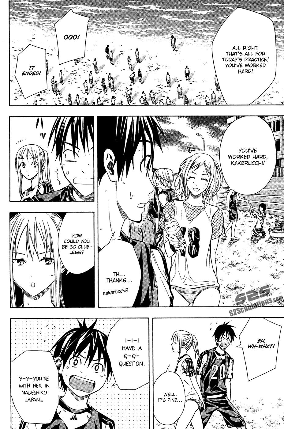 Area no Kishi chapter 121 page 3