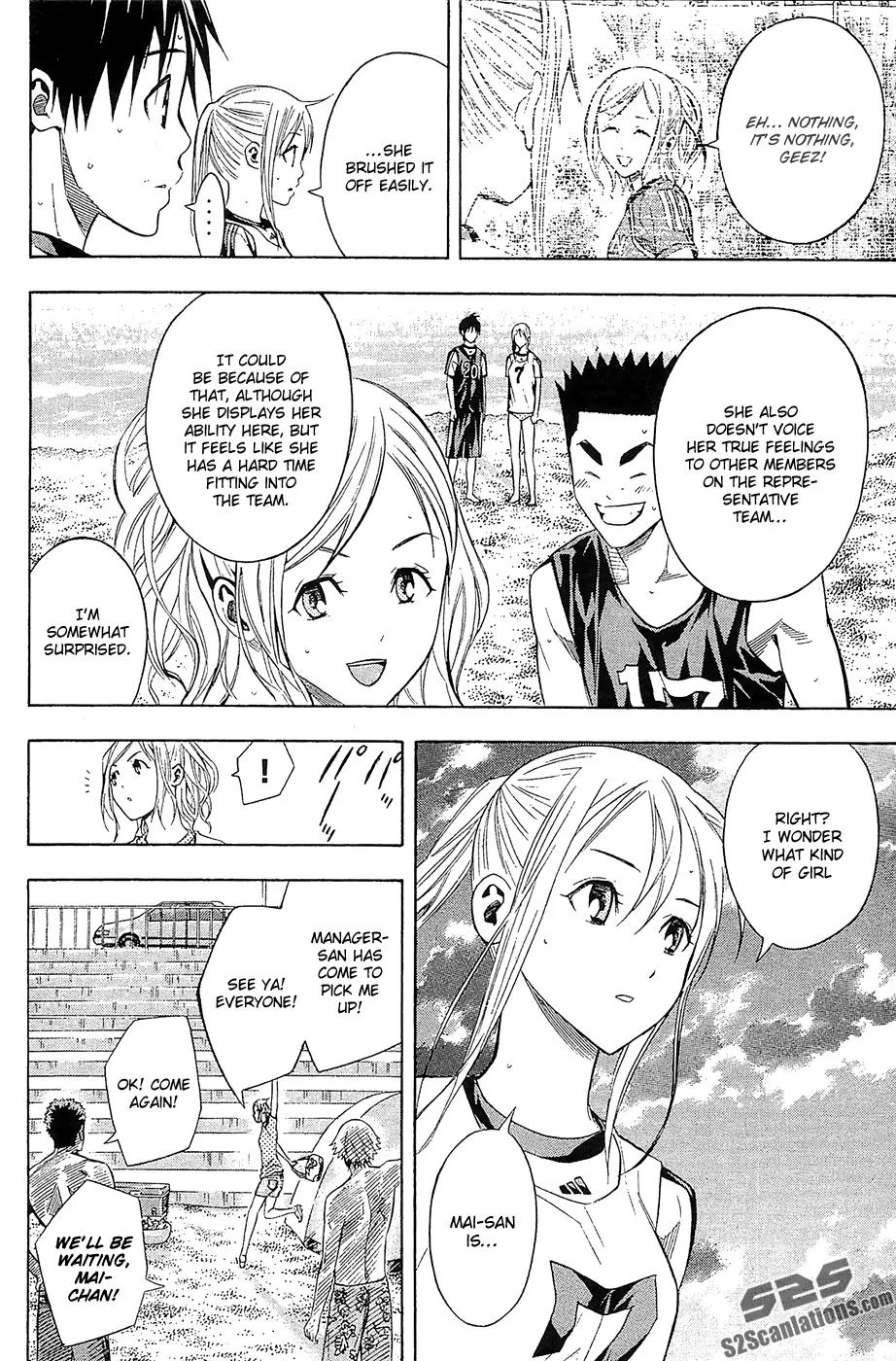 Area no Kishi chapter 121 page 5