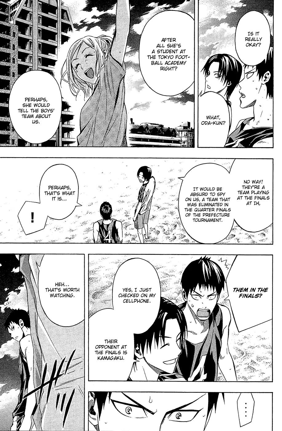 Area no Kishi chapter 121 page 6