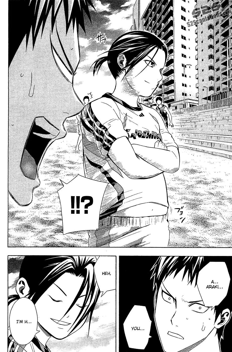 Area no Kishi chapter 121 page 7