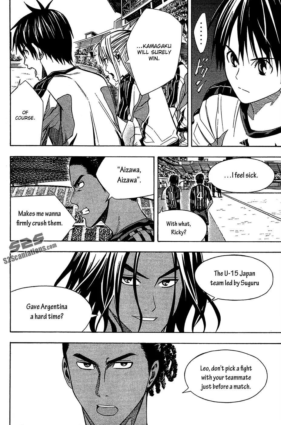 Area no Kishi chapter 122 page 13