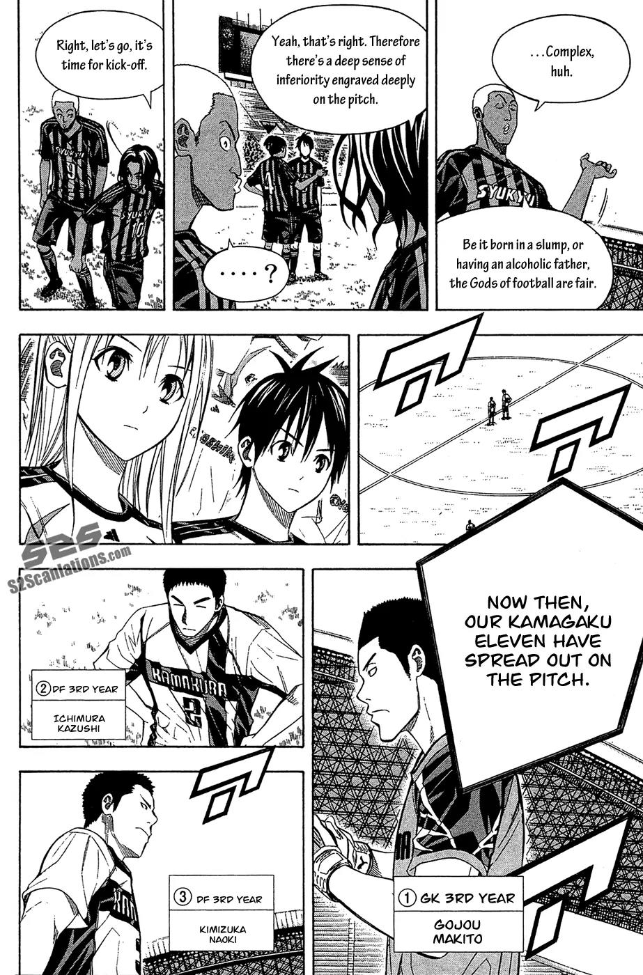 Area no Kishi chapter 122 page 15