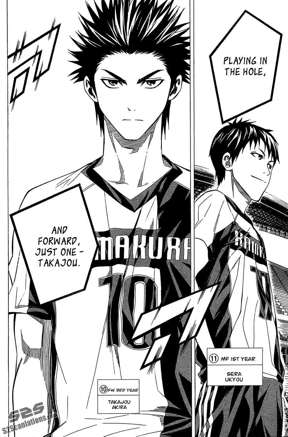 Area no Kishi chapter 122 page 17