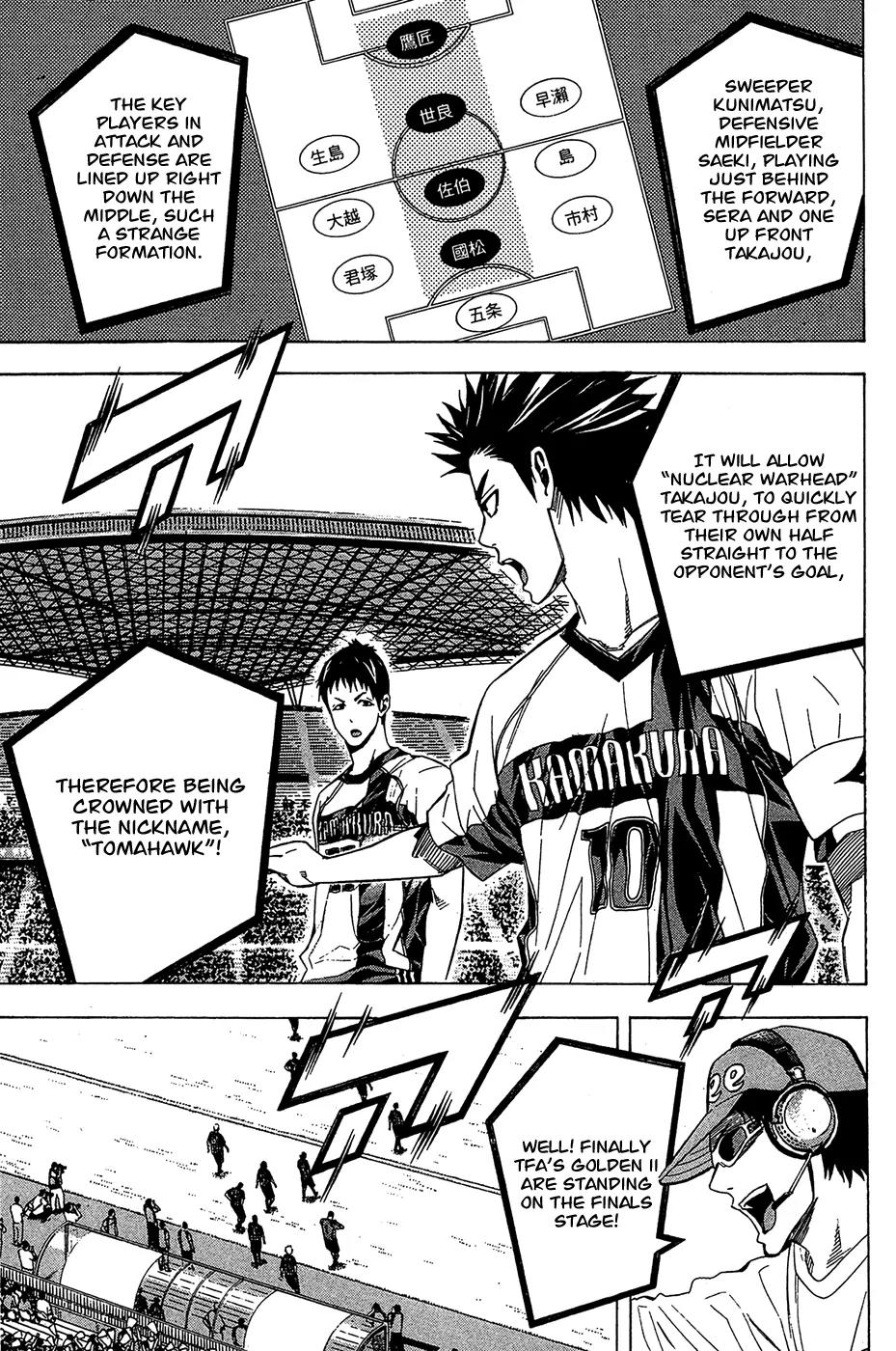 Area no Kishi chapter 122 page 18