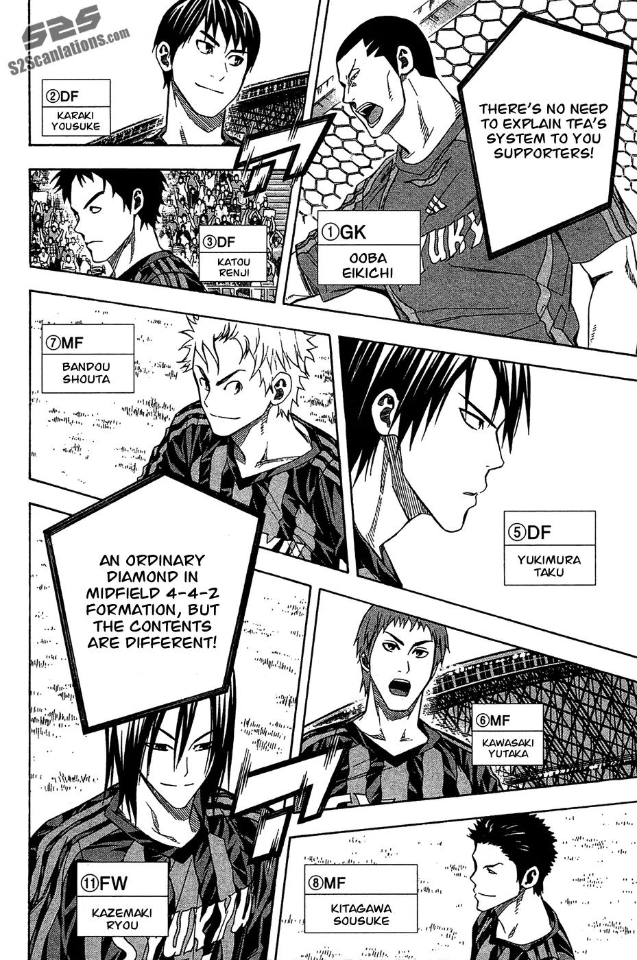 Area no Kishi chapter 122 page 19