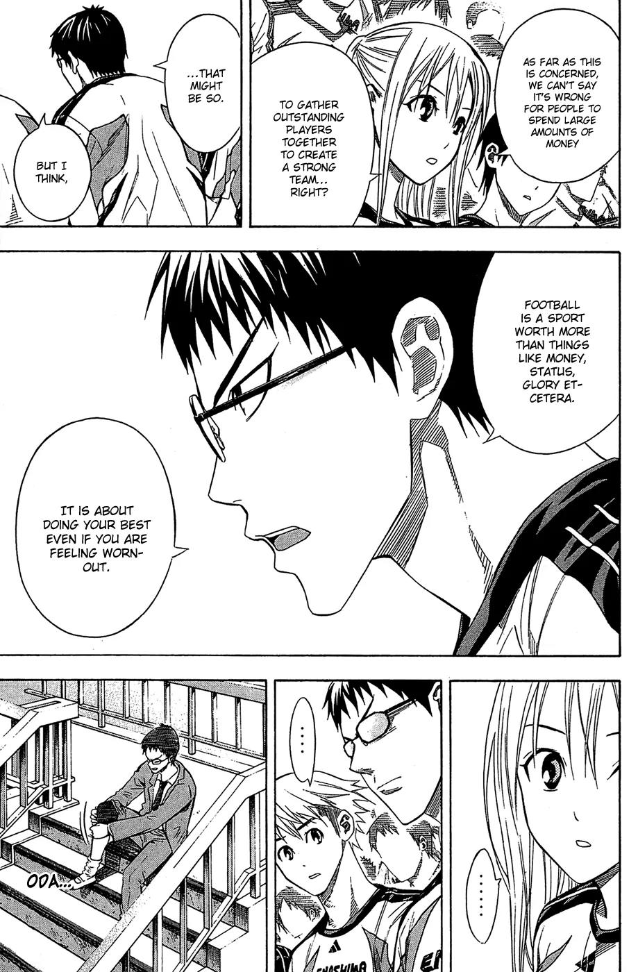 Area no Kishi chapter 122 page 6