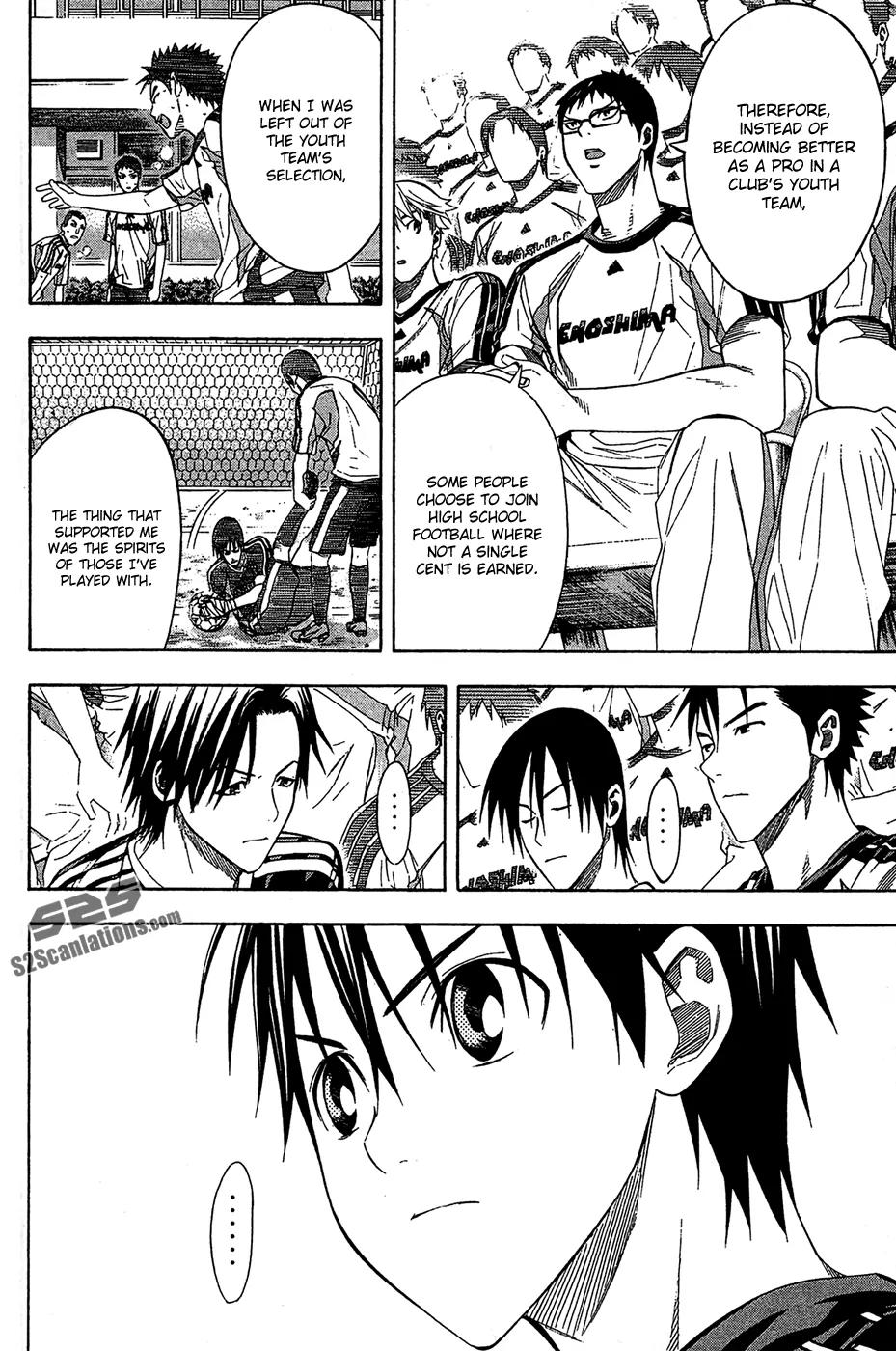 Area no Kishi chapter 122 page 7