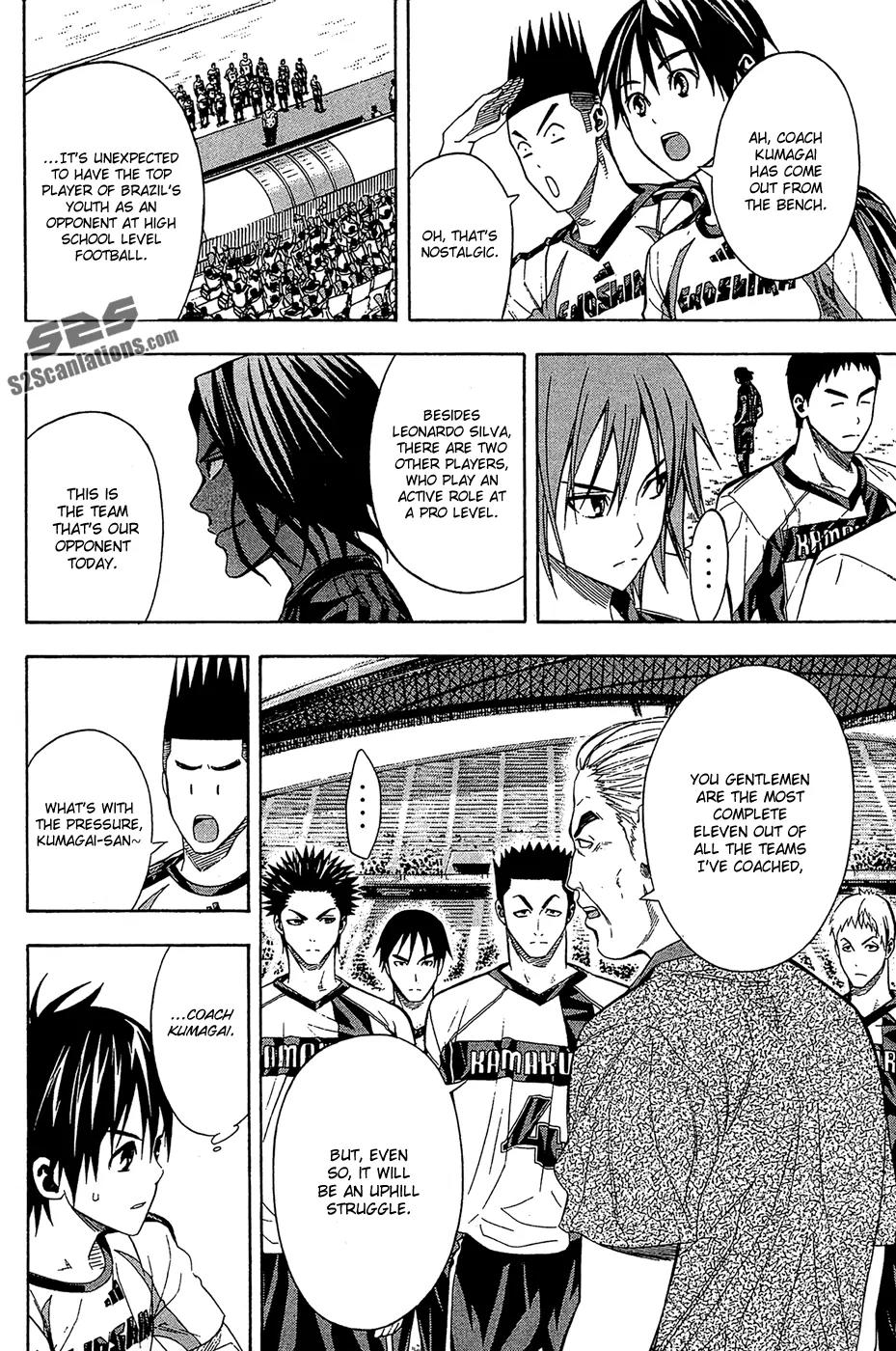 Area no Kishi chapter 122 page 9