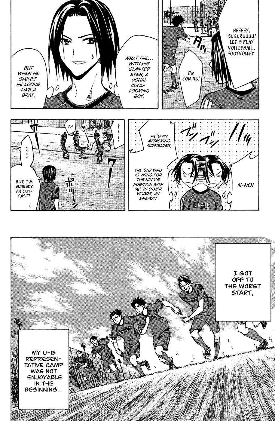 Area no Kishi chapter 123.5 page 12