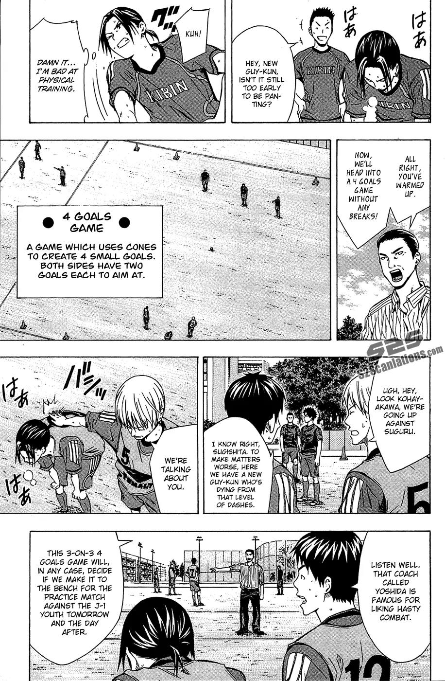 Area no Kishi chapter 123.5 page 13