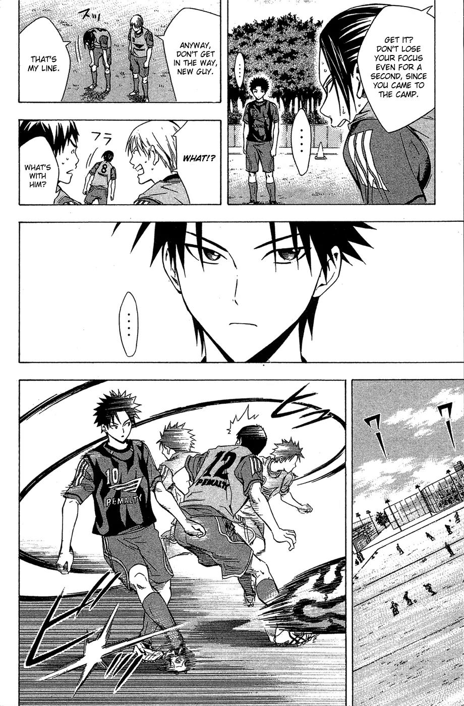 Area no Kishi chapter 123.5 page 14