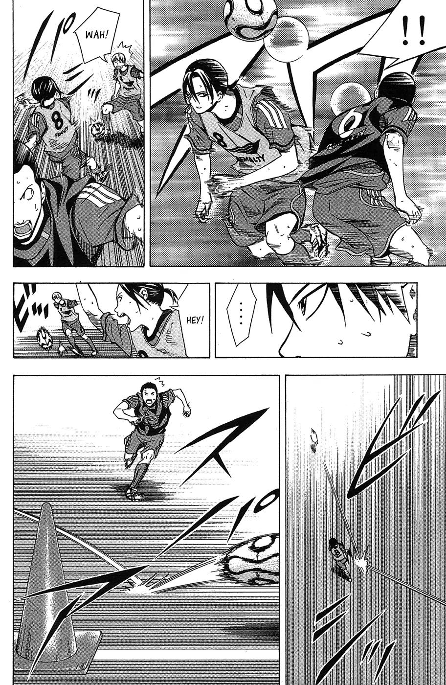 Area no Kishi chapter 123.5 page 16