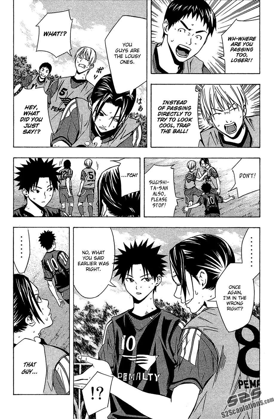 Area no Kishi chapter 123.5 page 17