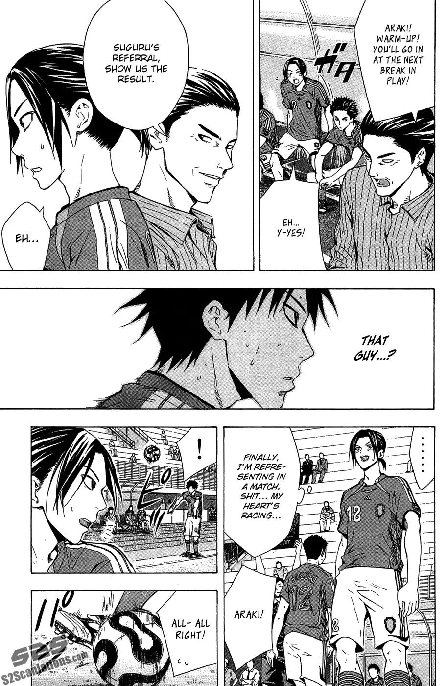 Area no Kishi chapter 123.5 page 19