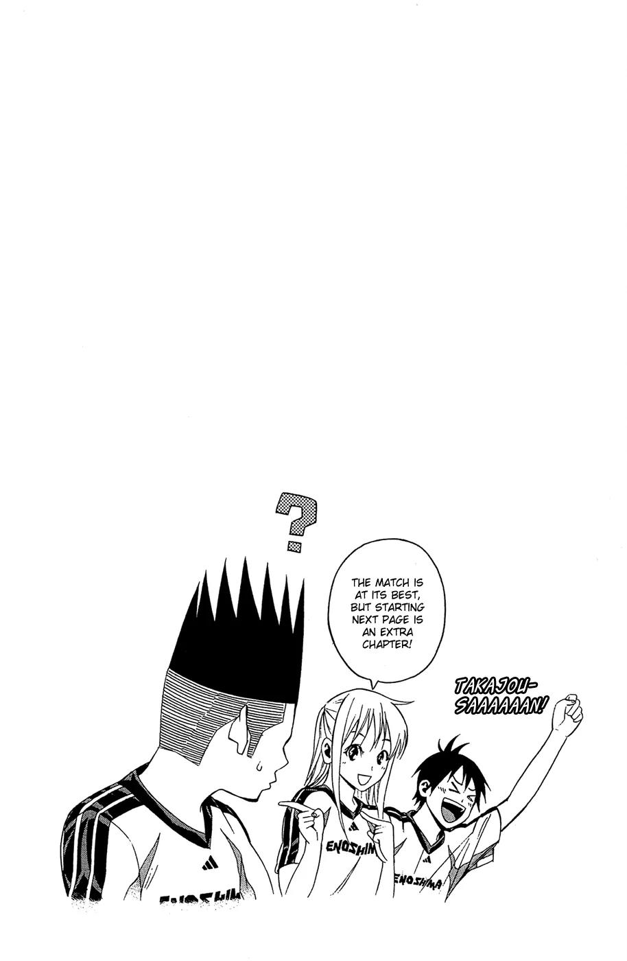 Area no Kishi chapter 123.5 page 2