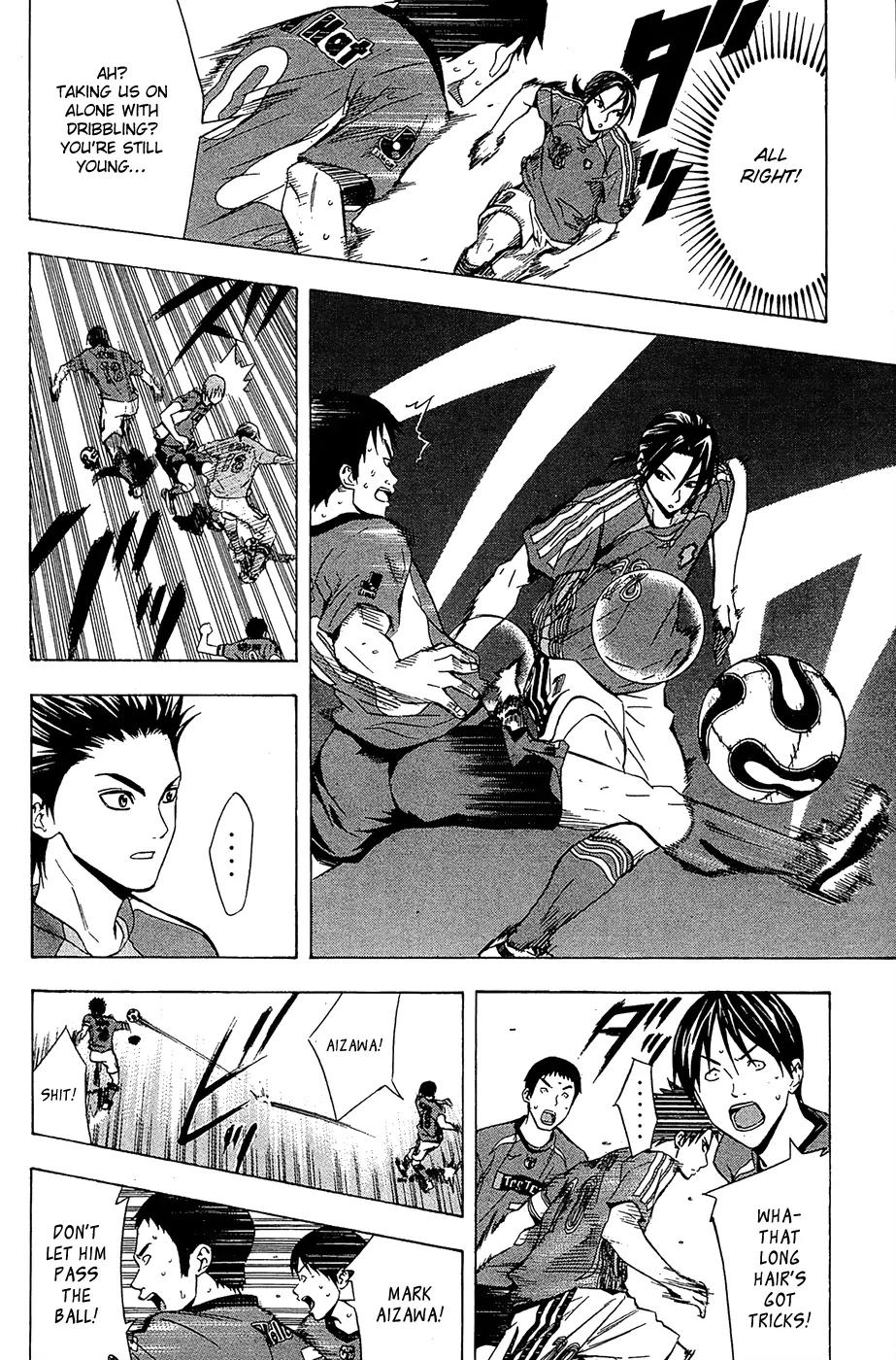 Area no Kishi chapter 123.5 page 20