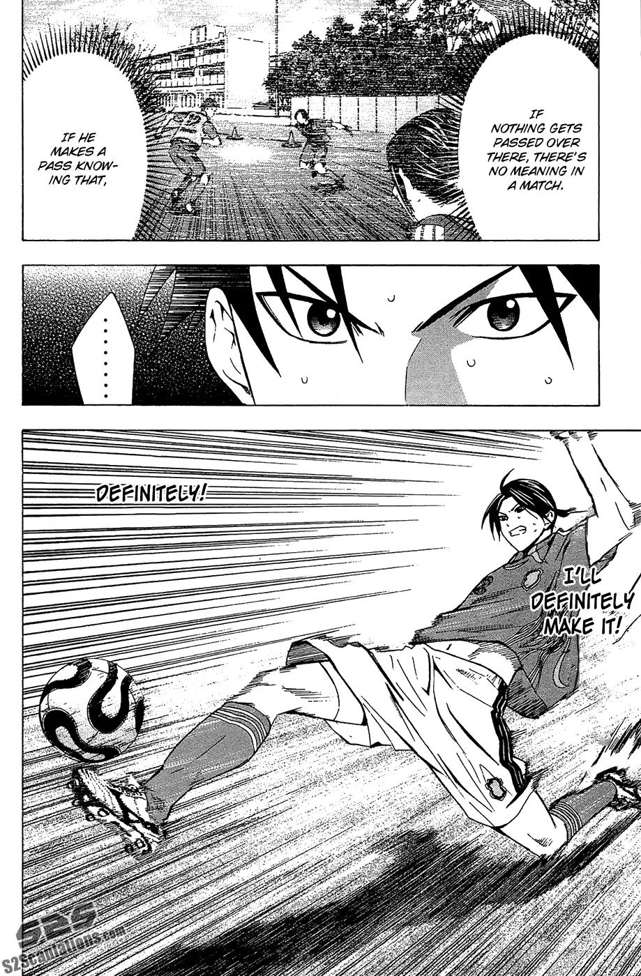 Area no Kishi chapter 123.5 page 23