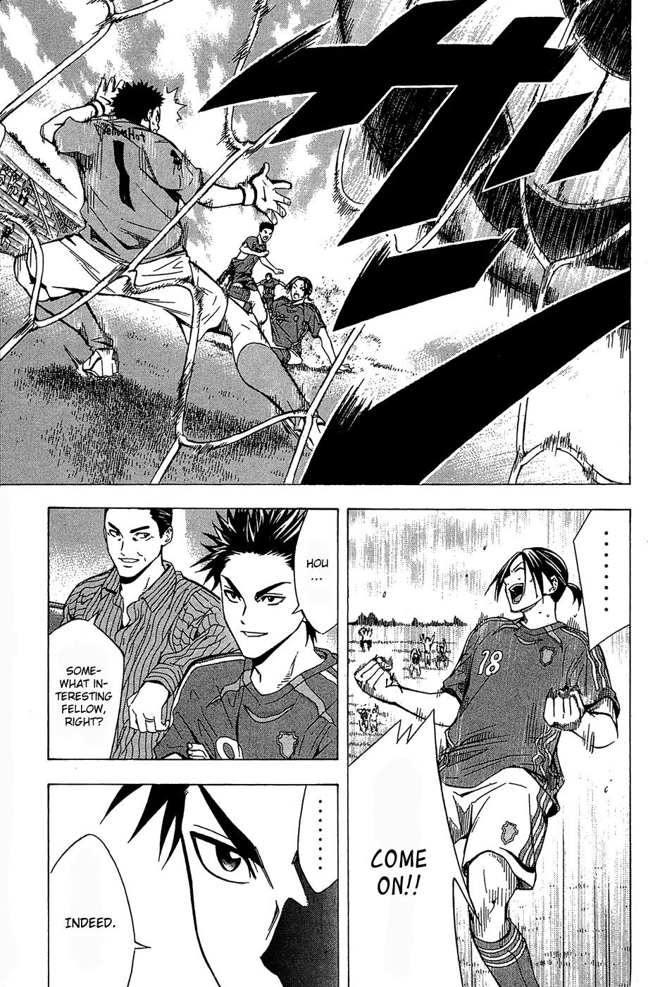 Area no Kishi chapter 123.5 page 24