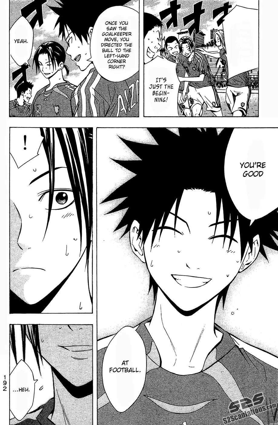 Area no Kishi chapter 123.5 page 25