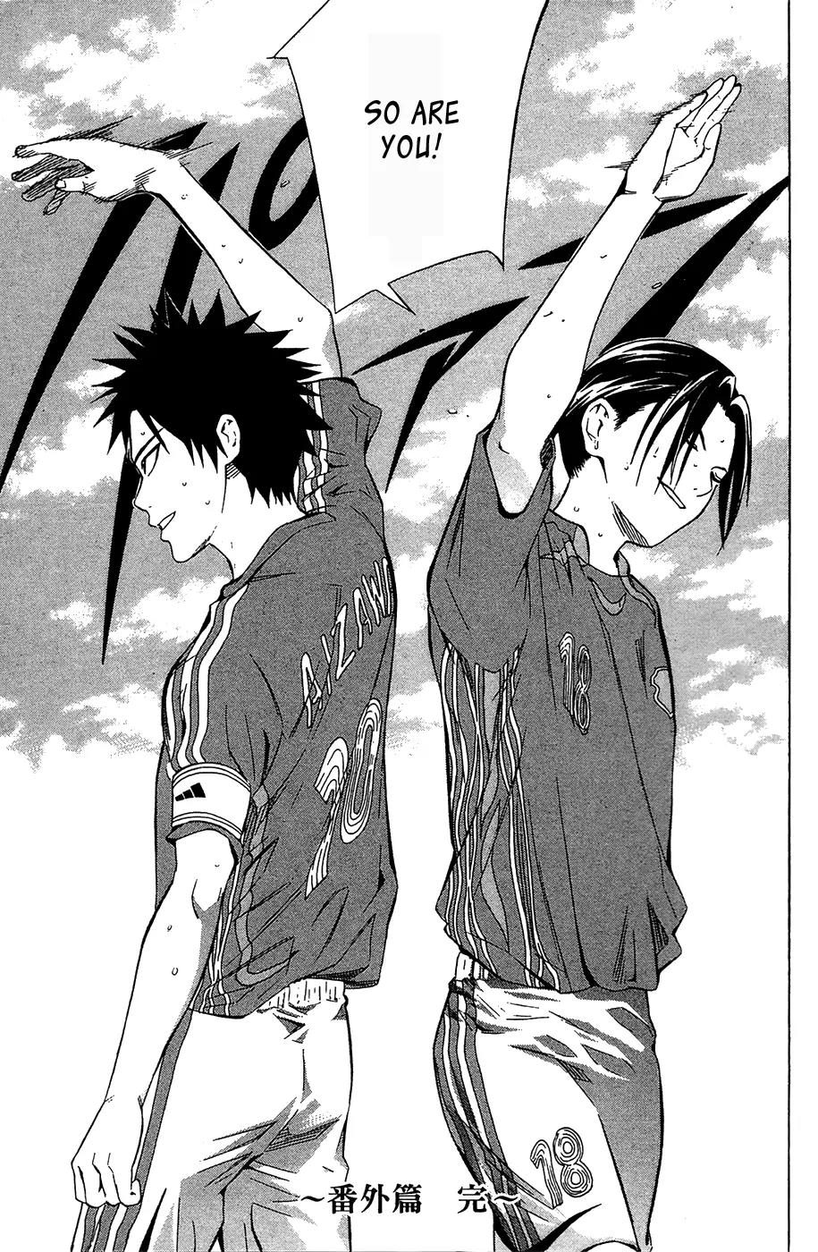 Area no Kishi chapter 123.5 page 26