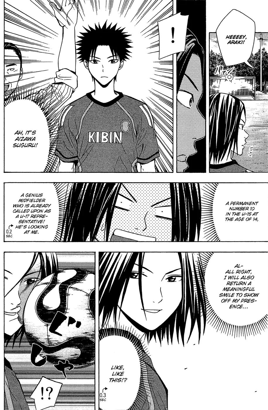 Area no Kishi chapter 123.5 page 4