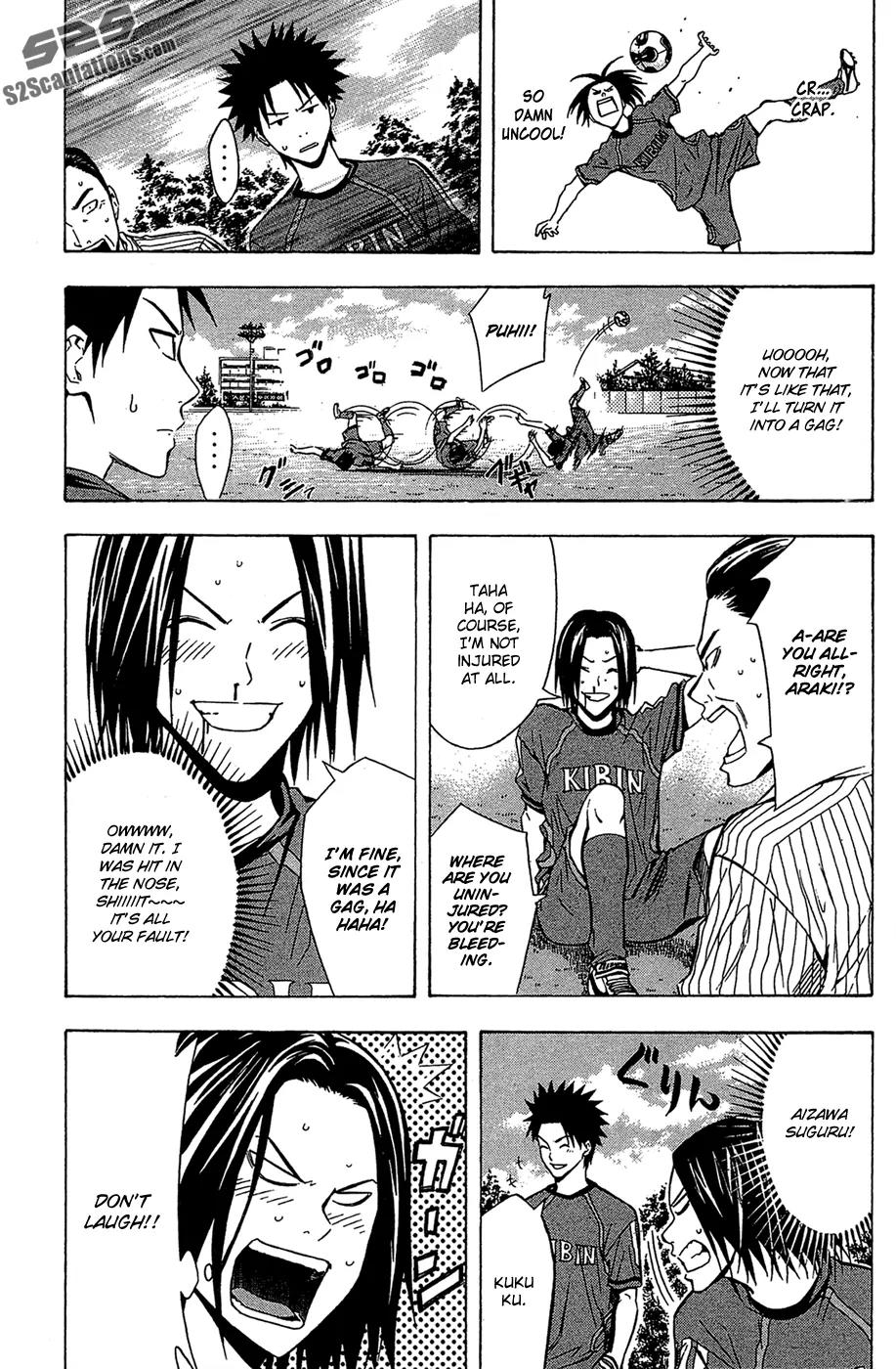 Area no Kishi chapter 123.5 page 5