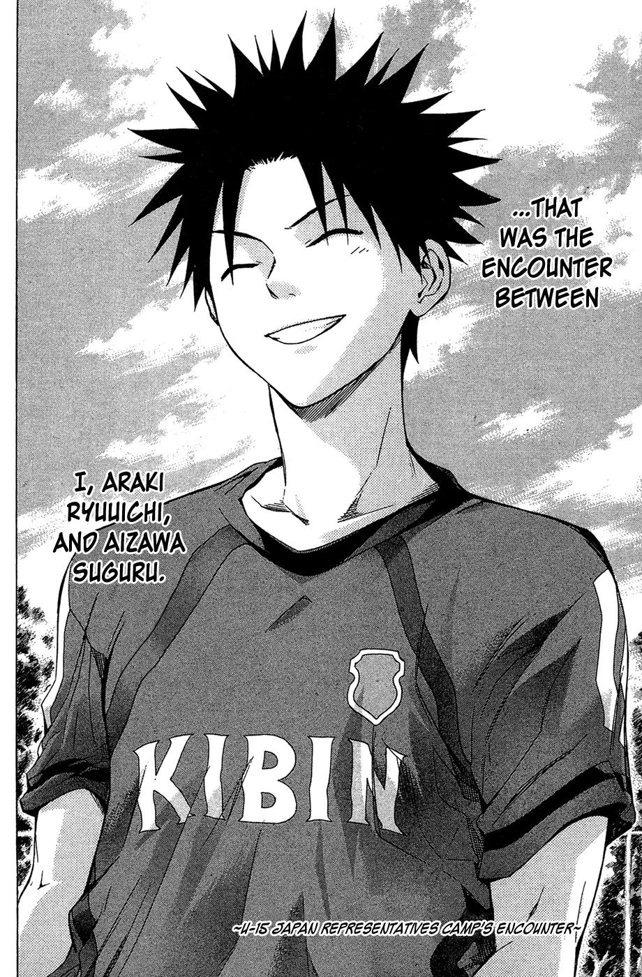 Area no Kishi chapter 123.5 page 6