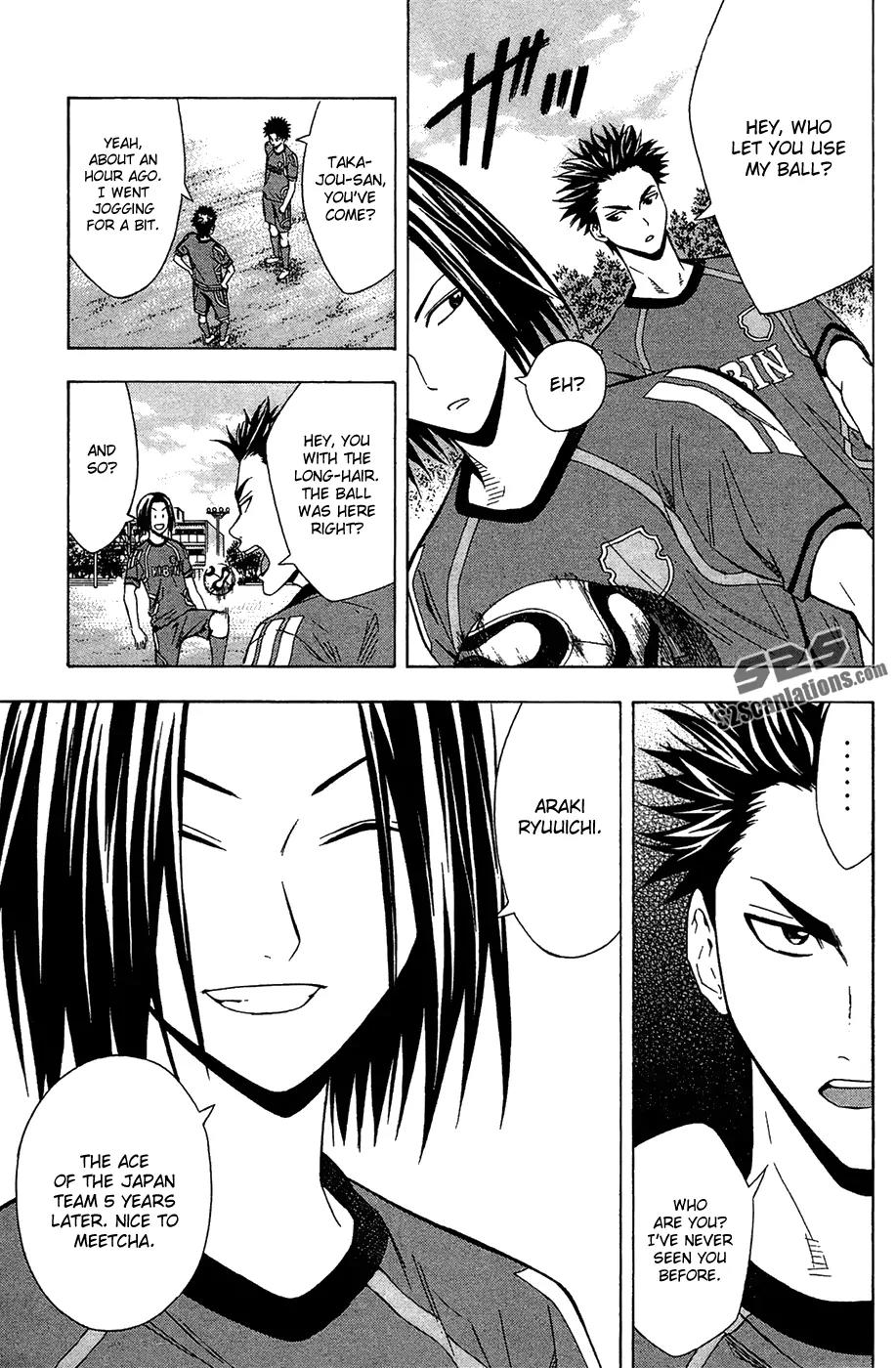 Area no Kishi chapter 123.5 page 7