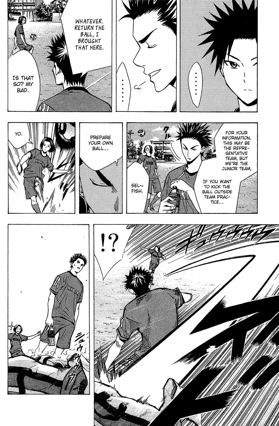 Area no Kishi chapter 123.5 page 8