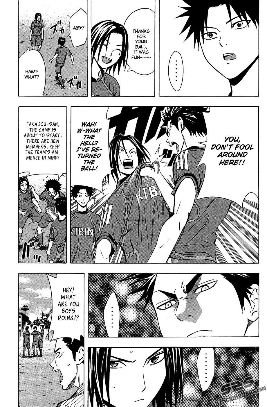 Area no Kishi chapter 123.5 page 9