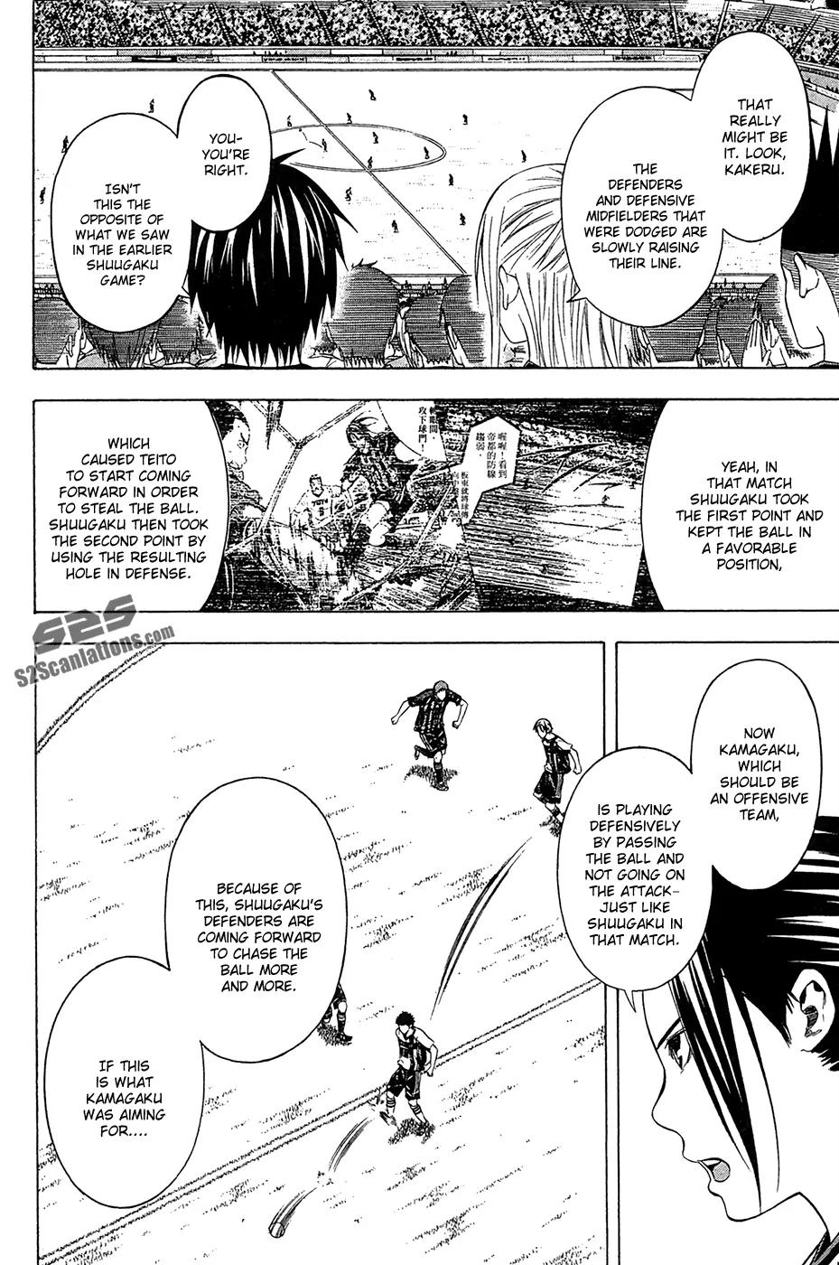 Area no Kishi chapter 123 page 11