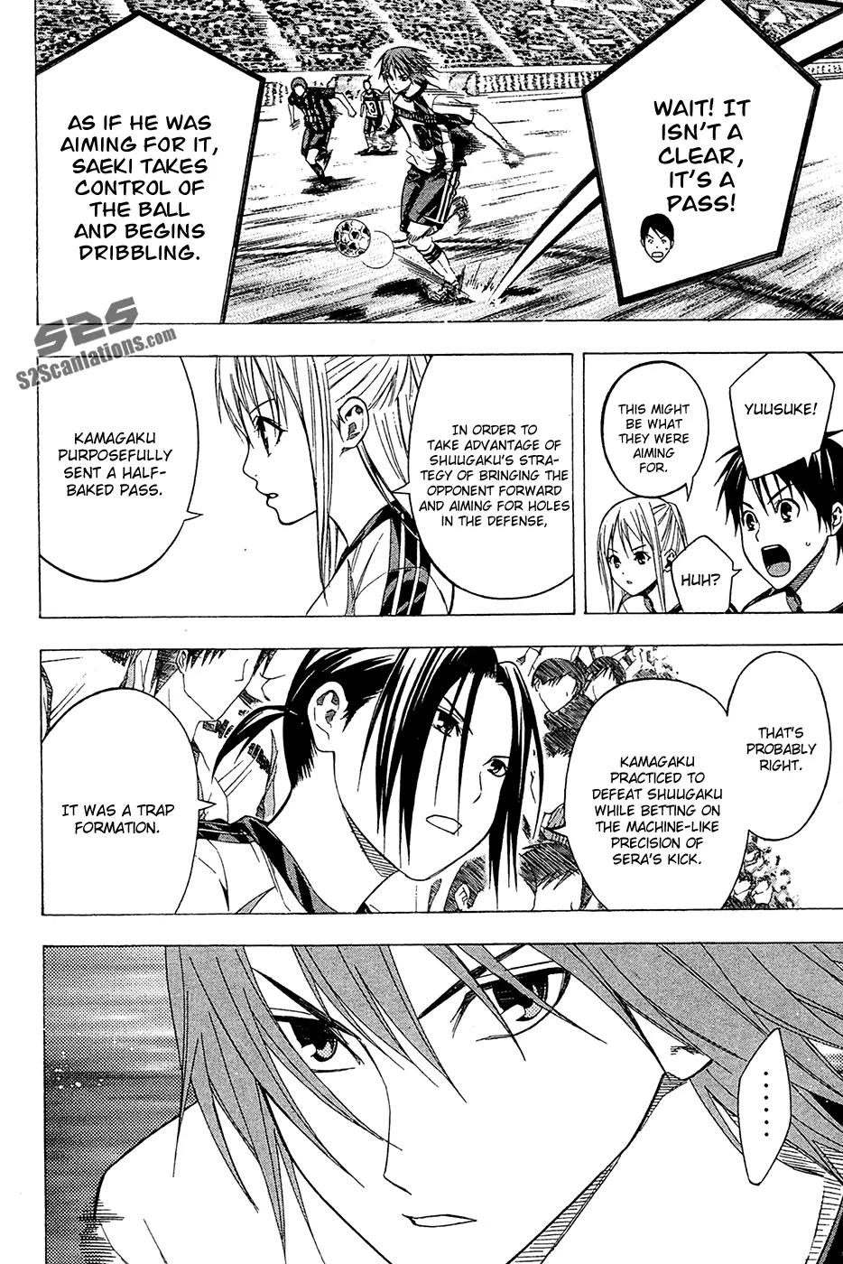 Area no Kishi chapter 123 page 15