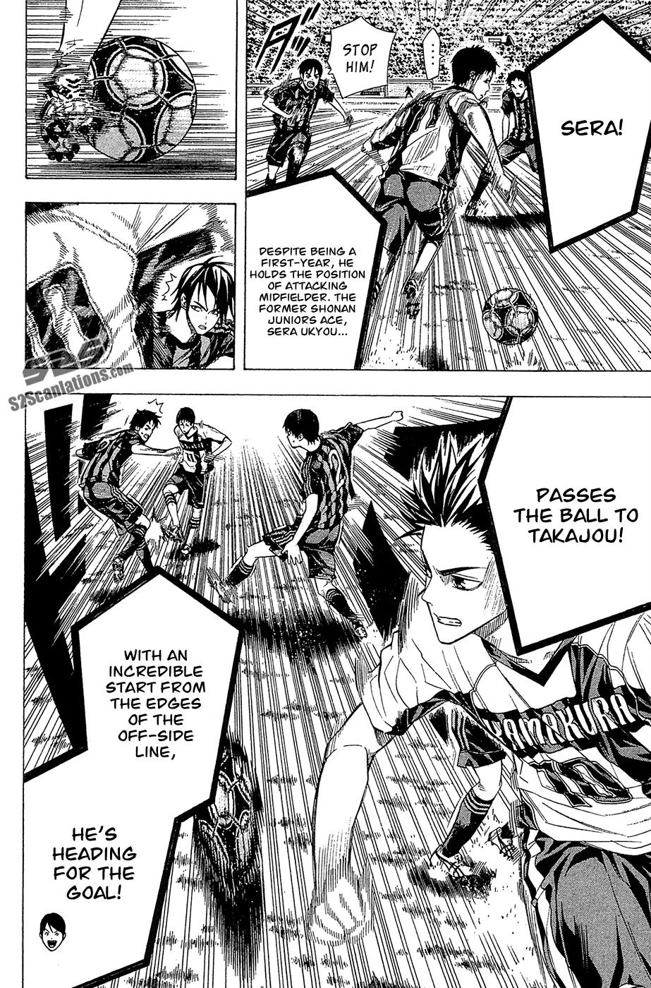 Area no Kishi chapter 123 page 17