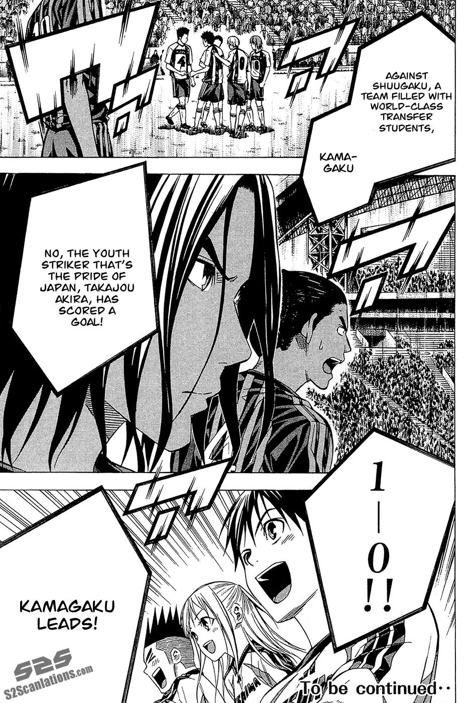 Area no Kishi chapter 123 page 21