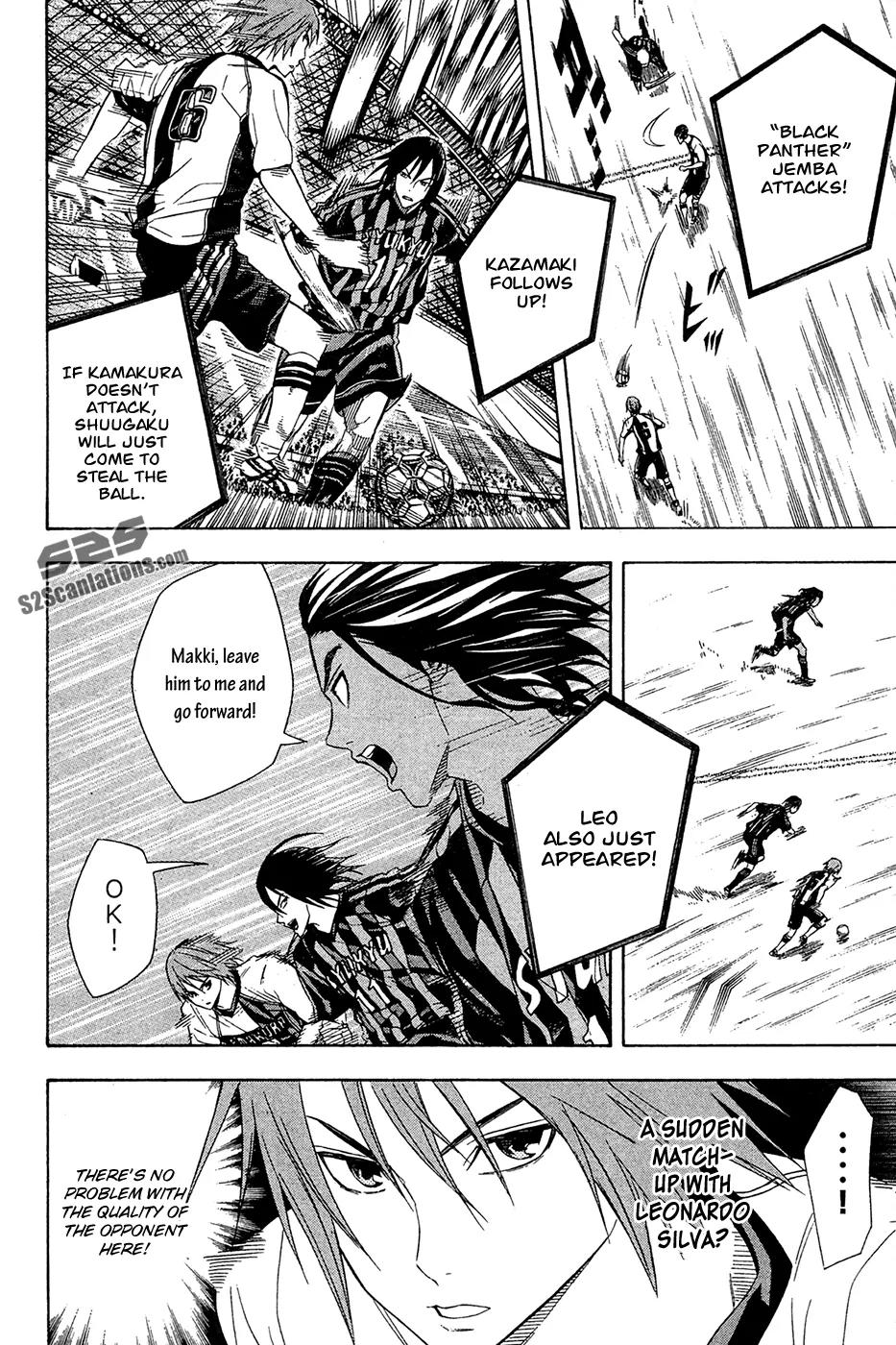 Area no Kishi chapter 123 page 3