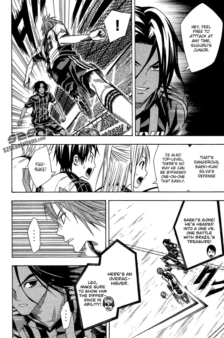 Area no Kishi chapter 123 page 5