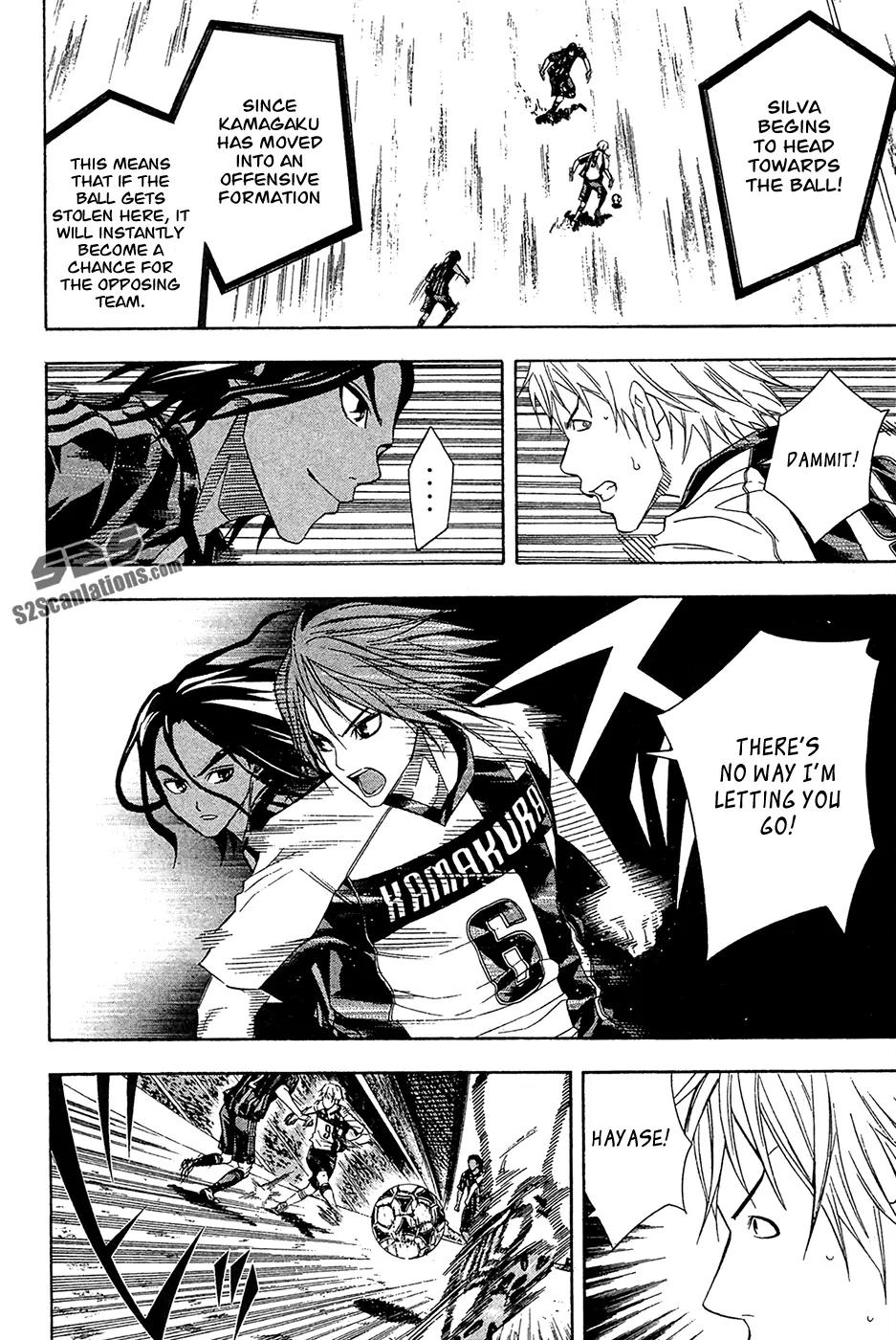 Area no Kishi chapter 123 page 7