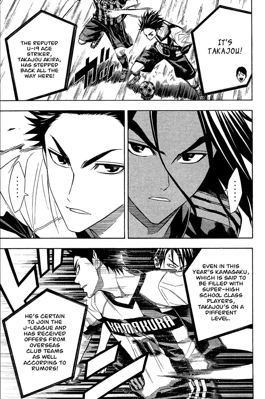 Area no Kishi chapter 123 page 8