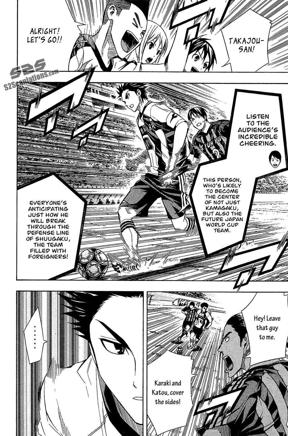 Area no Kishi chapter 123 page 9