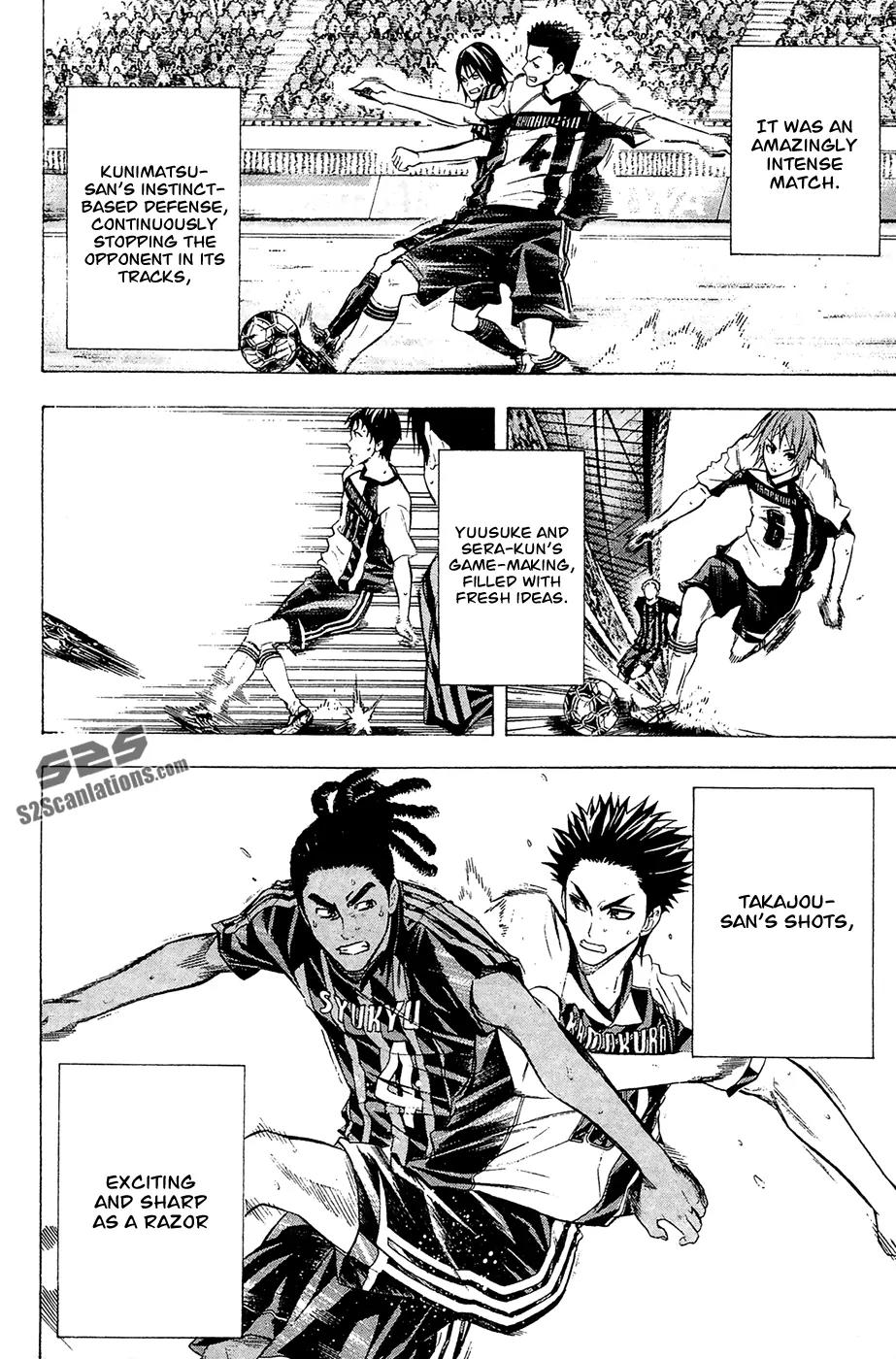 Area no Kishi chapter 124 page 11