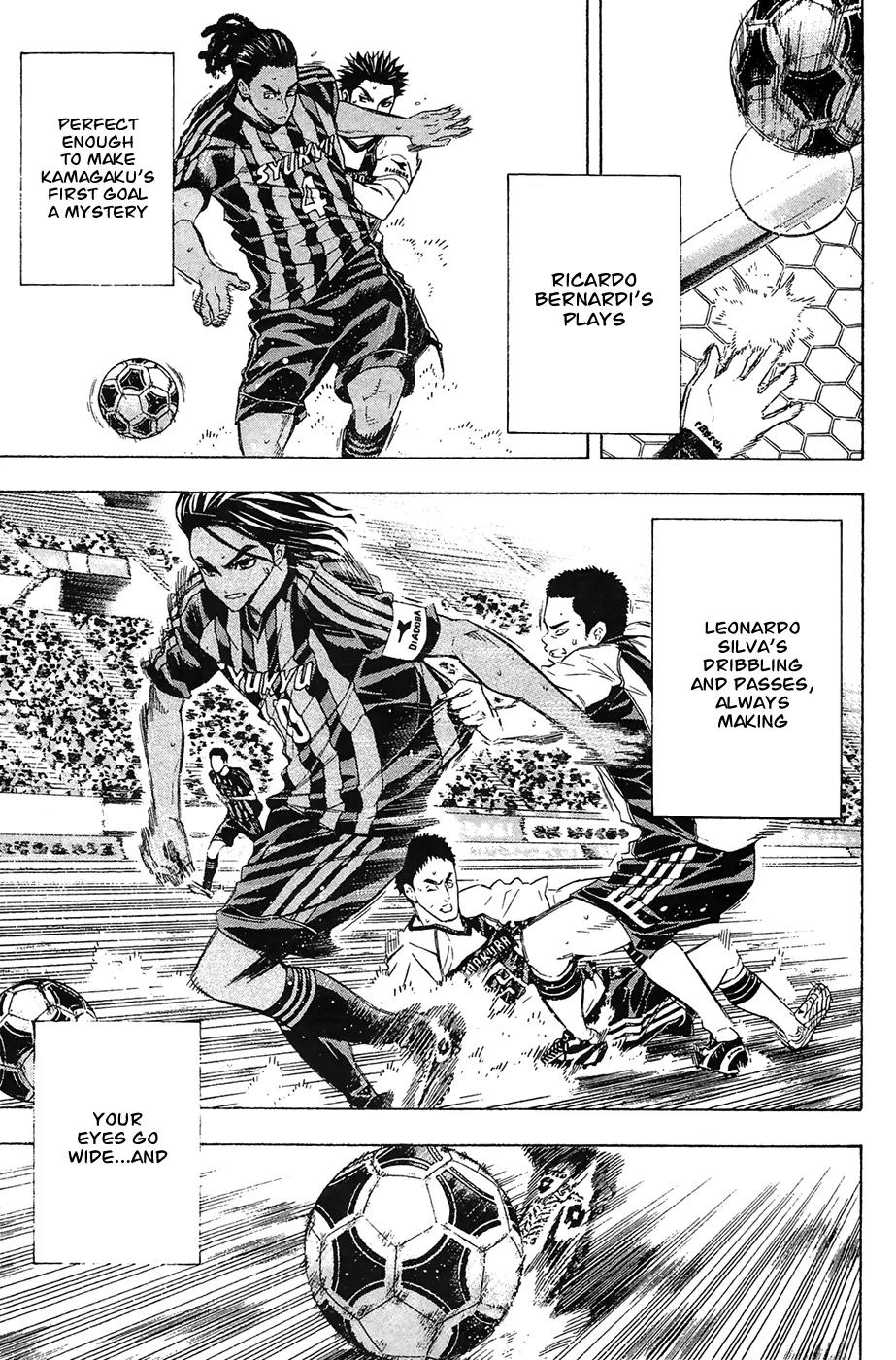 Area no Kishi chapter 124 page 12