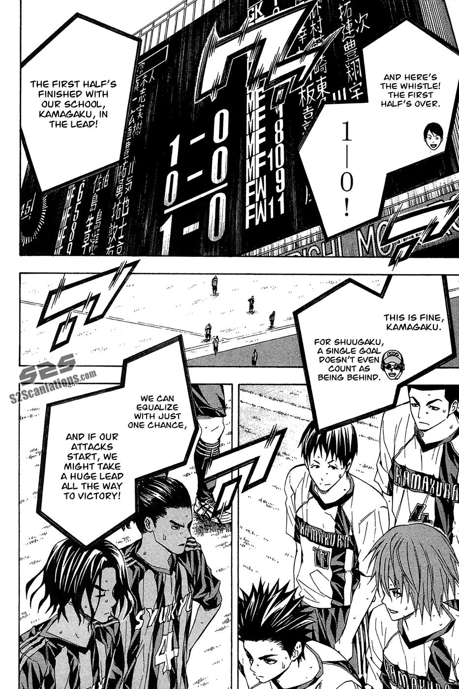 Area no Kishi chapter 124 page 15