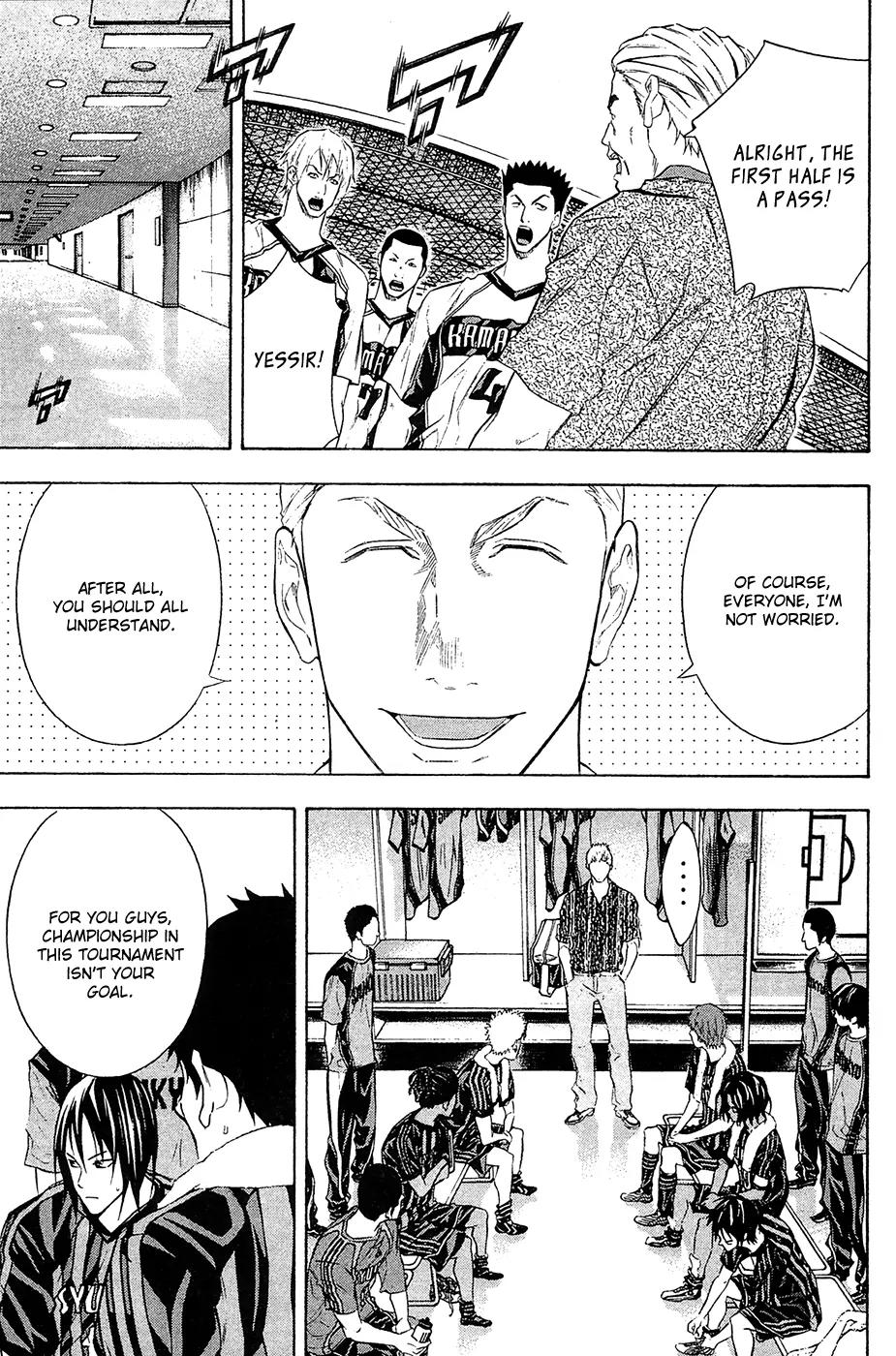 Area no Kishi chapter 124 page 16